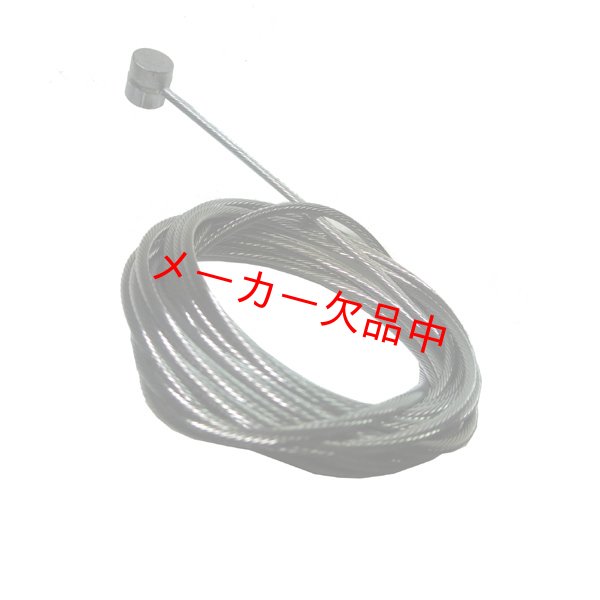 画像1: ブレーキ　インナーワイヤー　1.6×1930mm　スチール　一般車用　20本セット (1)