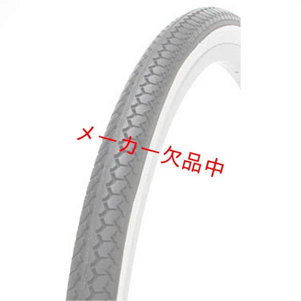 画像1: SHINKO　シンコー　DEMING L/L　24×1 3/8　W/O　SR078　黒白 (1)