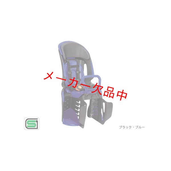 画像3: OGK　ヘッドレスト付コンフォート後ろ子供乗せ　RBC-011DX3 (3)