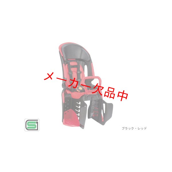 画像2: OGK　ヘッドレスト付コンフォート後ろ子供乗せ　RBC-011DX3 (2)