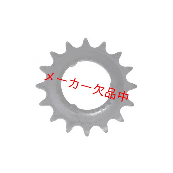 画像1: SHIMANO　シマノ　小ギヤ3.0　16T　Y73T11630 (1)