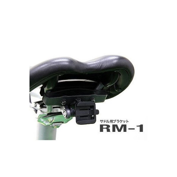 画像2: CATEYE キャットアイ サドル用ブラケット RM-1 (2)
