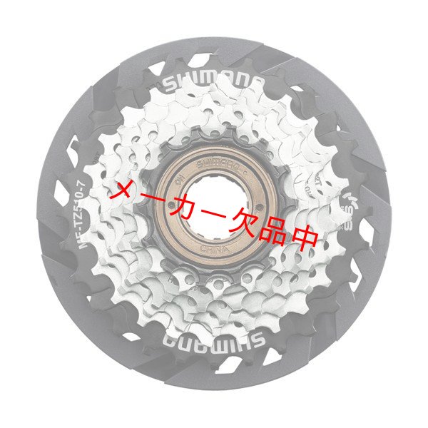 画像1: SHIMANO　シマノ　ボスフリー　MF-TZ510　7S　14-28T　ガード有　EMFTZ5107428CP (1)