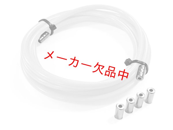 画像1: カラー　ブレーキ　アウターワイヤー　ホワイト　ライナー入り　２ｍ (1)