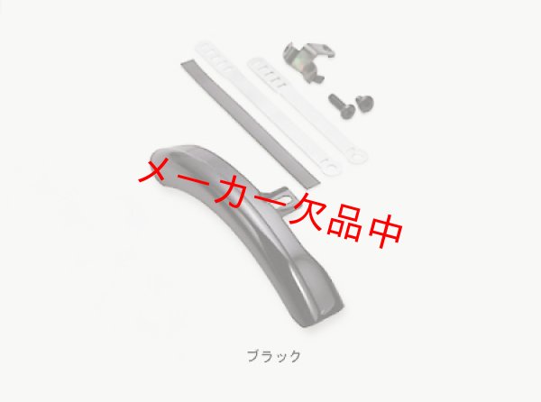 画像1: OGK技研　ATB ギアカバー　MG-10　ブラック (1)