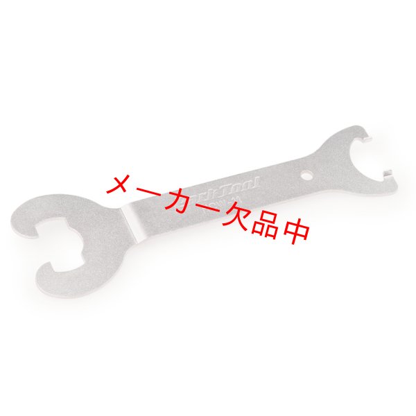 画像1: ParkTool　パークツール　ハンガーワン回し　HCW-11 (1)