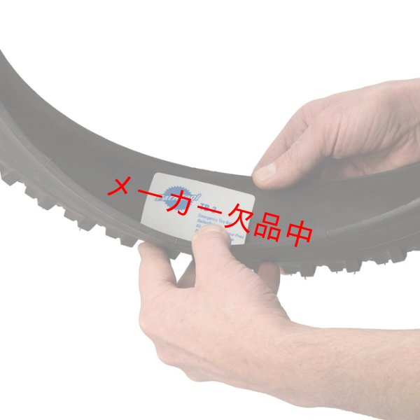 画像2: ParkTool　パークツール　タイヤブート　TB-2 (2)