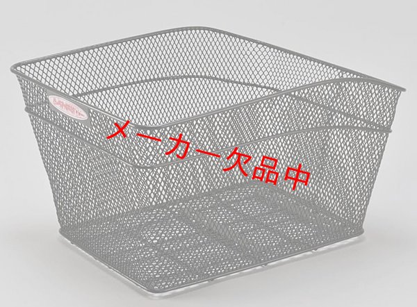 画像1: メッシュ リア固定カゴ　ダークグレイ　RB-10 (1)