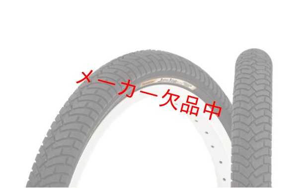 画像1: Panaracer パナレーサー Royal Road Plus ロイヤルロードプラス 20×2.125 8H202125B-RRC タイヤのみ (1)