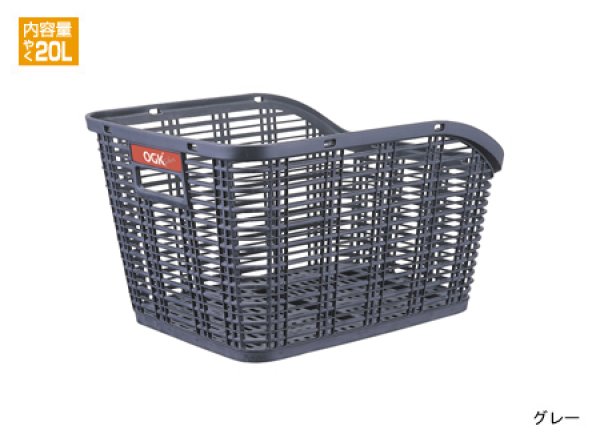 画像2: OGK 着脱式後ろバスケット RB-005 (2)