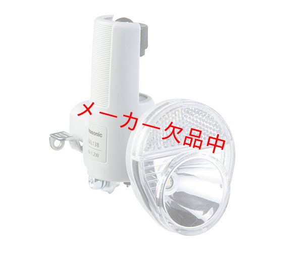 画像1: パナソニック　LED発電ランプ　NSKL138　グレー (1)