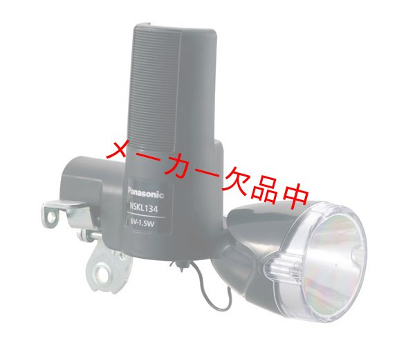 画像1: パナソニック　LED発電ランプ　NSKL134　ブラック (1)