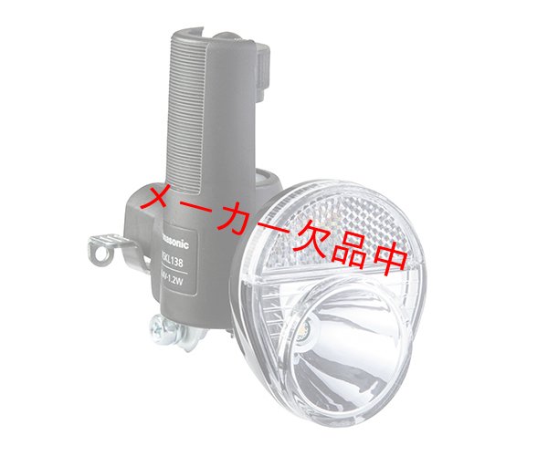 画像1: パナソニック　LED発電ランプ　NSKL138　ブラック (1)