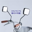 画像2: 自転車ミラー　左右兼用ミラー　KW-57 (2)