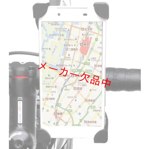 画像2: スマートフォンホルダー　フリーサイズ (2)