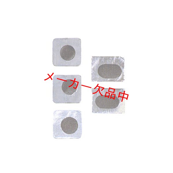 画像1: 超薄型パッチ　700C用 (1)