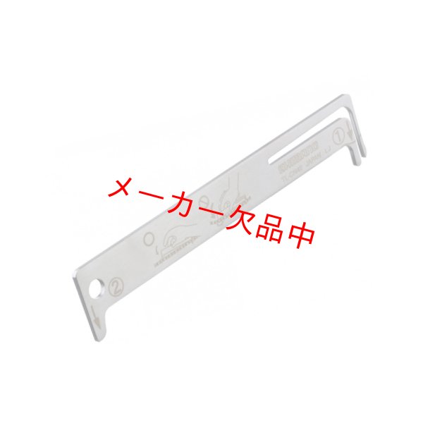 画像1: SHIMANO　シマノ　チェーン伸びチェッカー　TL-CN42　Y12160000 (1)