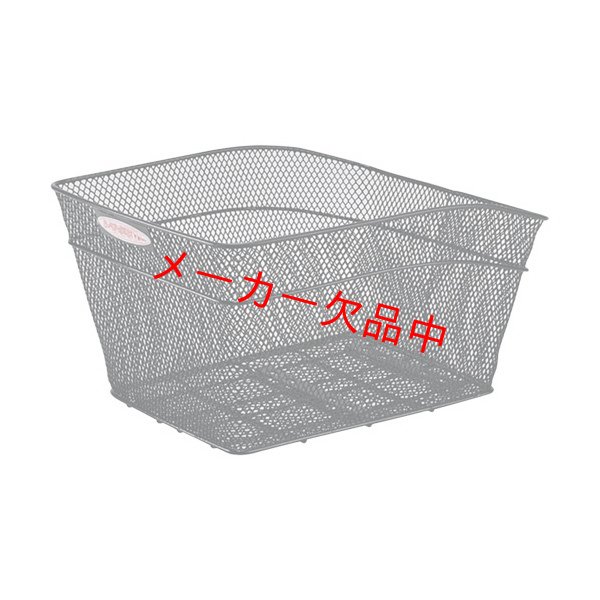 画像1: メッシュ リア固定カゴ　ブラック　RB-10 (1)