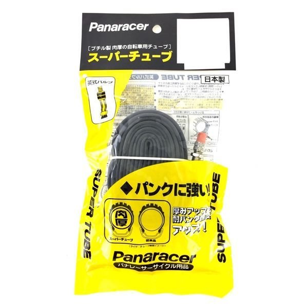 画像1: Panaracer　パナレーサー　スーパーチューブ　26×1.625-2.10　英式　0TH26-E-SP (1)