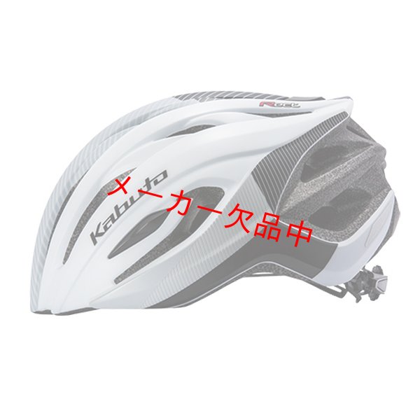 画像3: OGK KABUTO　自転車用 ヘルメット　Rect レクト  G-1 (3)