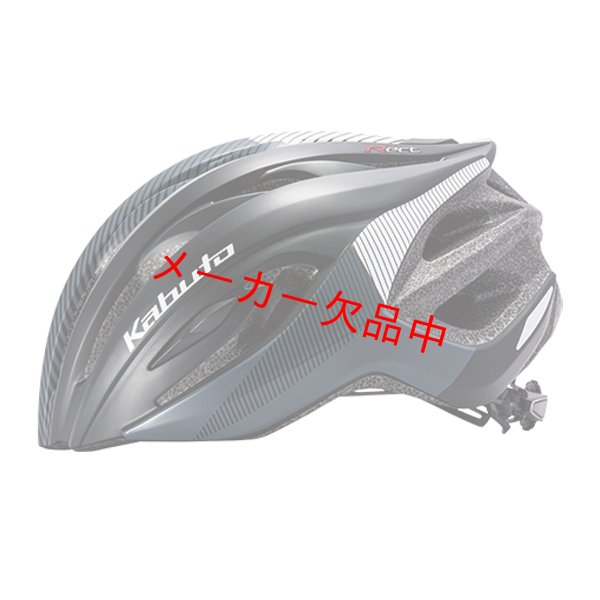 画像4: OGK KABUTO　自転車用 ヘルメット　Rect レクト  G-1 (4)