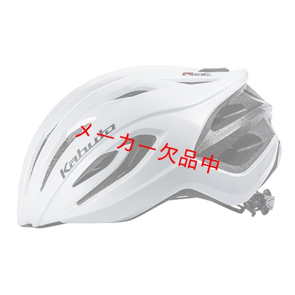 画像2: OGK KABUTO　自転車用 ヘルメット　Rect レクト  G-1 (2)
