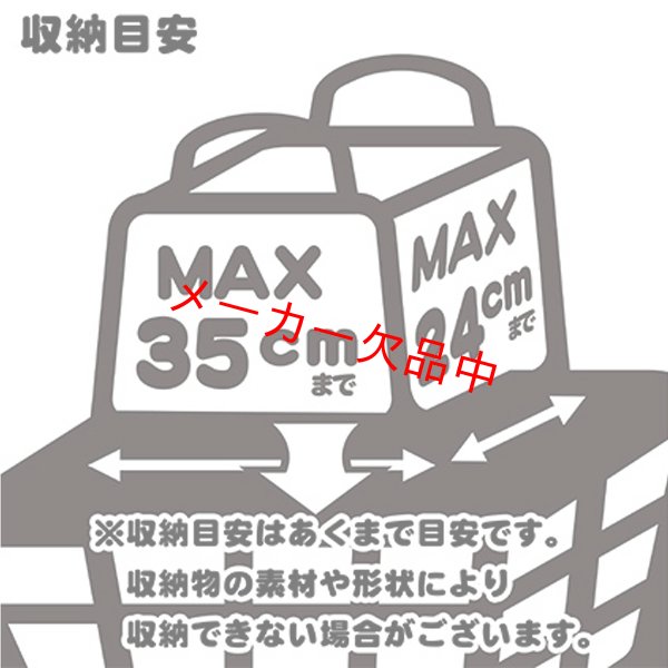 画像5: センタン工業　パイプ後ろカゴ　RB-P360 (5)