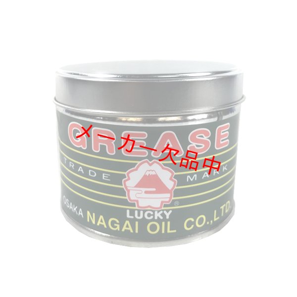 画像1: LUCKEY　グリス　150g (1)