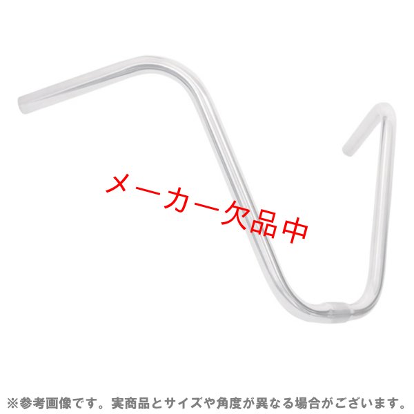 画像1: ハンドルバー　アップハンドル用　ステンレス (1)