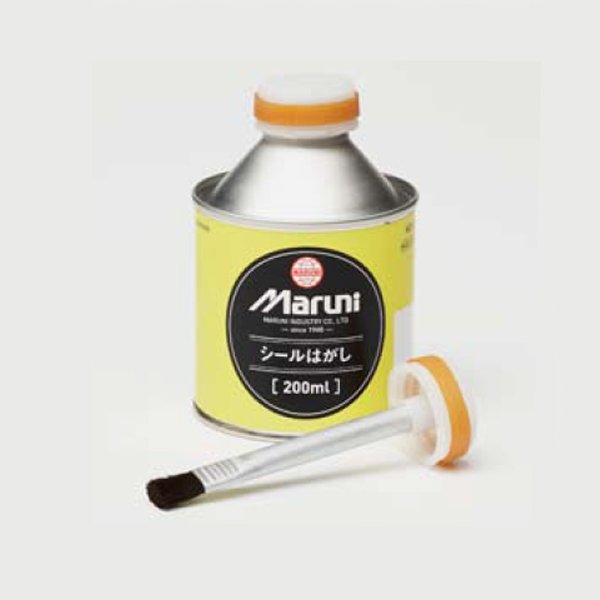 画像1: MARUNI　マルニ　シールはがし　200ml (1)