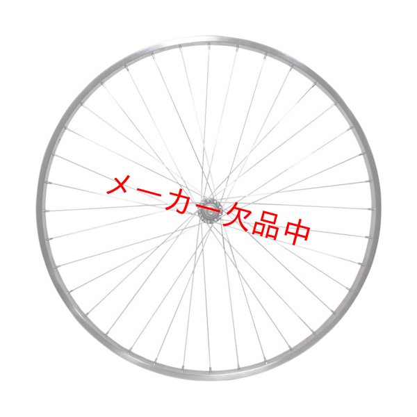 画像1: 前輪　26×1 3/8　ステンレスリム組 (1)