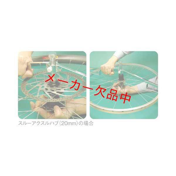 画像2: HOZAN　ホーザン　リムセンターゲージ　C-335 (2)