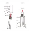 画像3: HOZAN　ホーザン　ヘッドワンポンチ　C-365 (3)