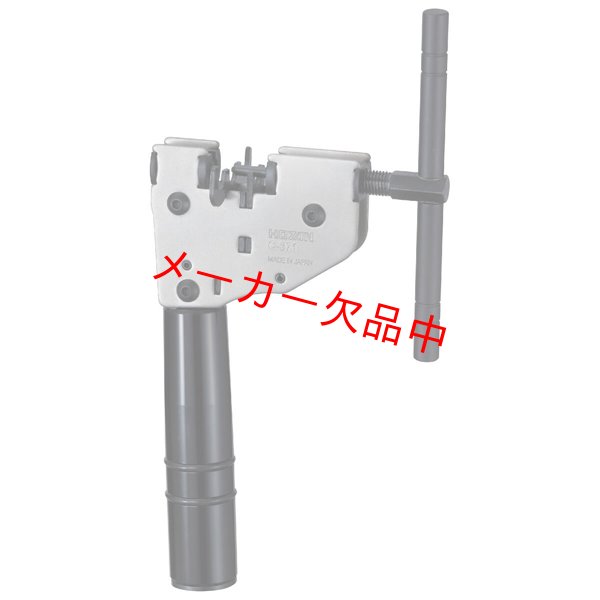 画像1: HOZAN　ホーザン　チェーン切り　C-371 (1)