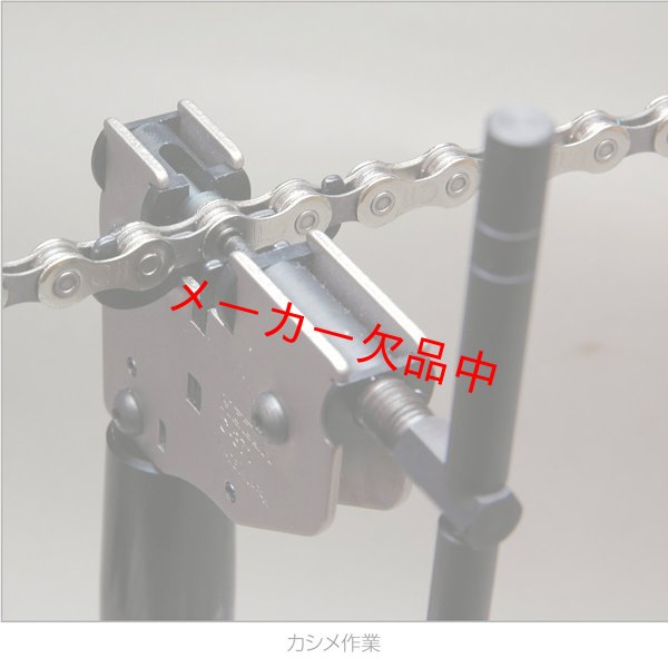 画像2: HOZAN　ホーザン　チェーン切り　C-371 (2)