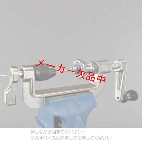 画像2: HOZAN　ホーザン　スポークネジ切り器セット　C-702-22 (2)