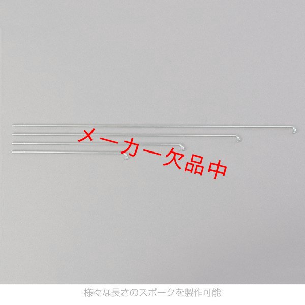 画像4: HOZAN　ホーザン　スポークネジ切り器セット　C-702-22 (4)