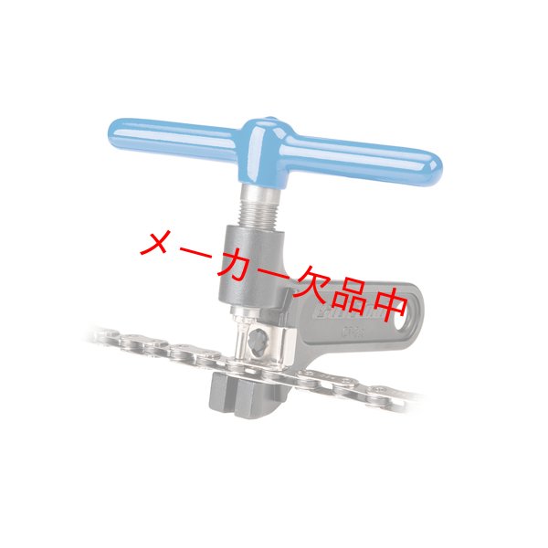 画像1: ParkTool　パークツール　チェーンツール　CT-3.3 (1)