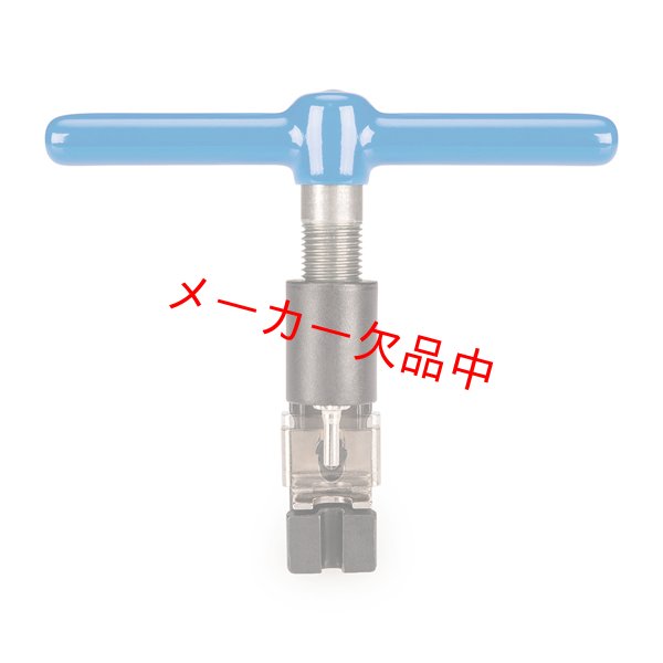 画像3: ParkTool　パークツール　チェーンツール　CT-3.3 (3)