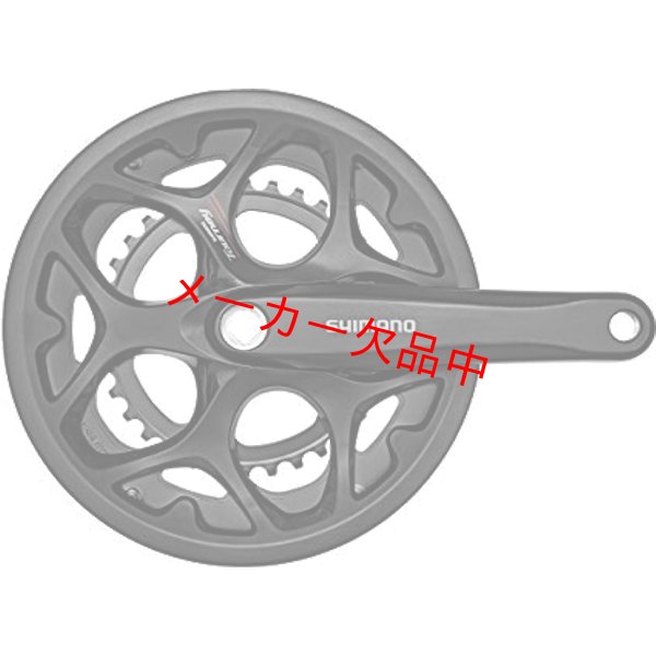 画像2: SHIMANO　シマノ　Tourney　ターニー　2×7/8S　クランクセット　FC-A070　50×34T (2)