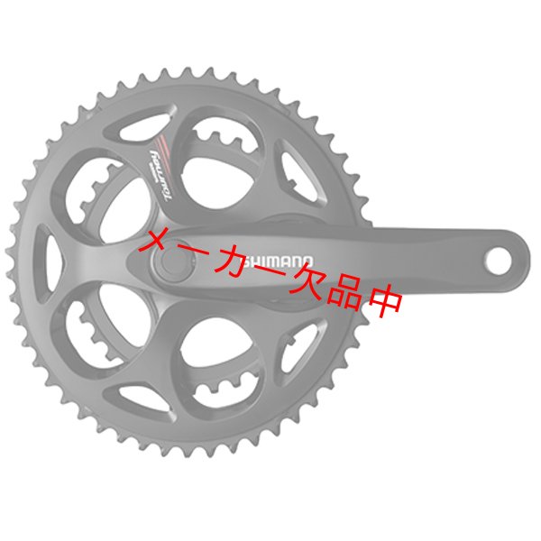 画像1: SHIMANO　シマノ　Tourney　ターニー　2×7/8S　クランクセット　FC-A070　50×34T (1)