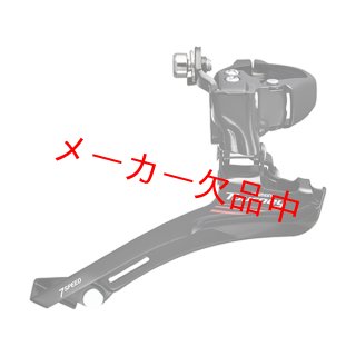 フロントディレイラー - WINJUNGLE -ウインジャングル-