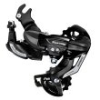 画像2: SHIMANO　シマノ　リアディレイラー　RD-TY500 SGS　7/6S (2)