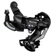 画像1: SHIMANO　シマノ　リアディレイラー　RD-TY500 SGS　7/6S (1)