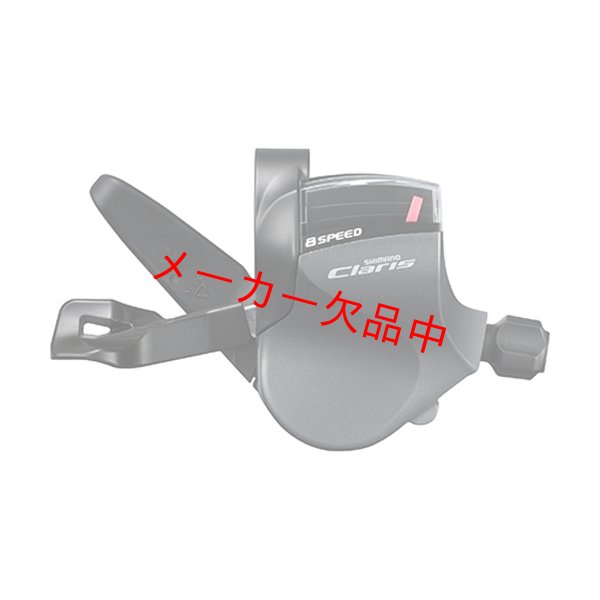 画像1: SHIMANO　シマノ　SL-R2000　シフトレバー　右レバーのみ　8S　ESLR2000RA (1)