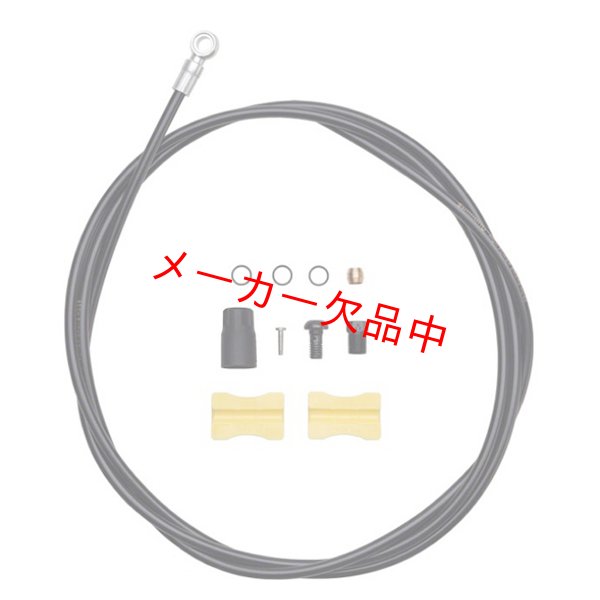 画像1: SHIMANO　シマノ　SM-BH59 SS　ディスクブレーキホース　ブラック　1700mm　ESMBH59JKL170 (1)