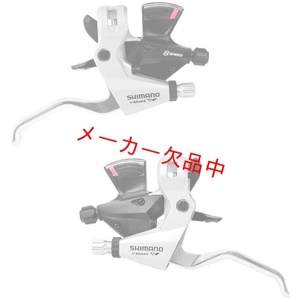 SHIMANO シマノ シフトレバー/ブレーキレバーセット ST-M310