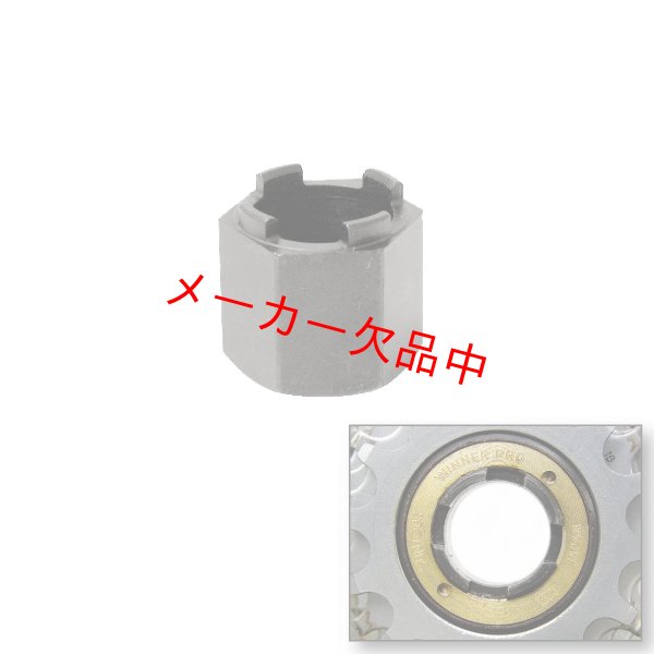画像1: ParkTool　パークツール　フリーホールリムーバー　FR-3 (1)