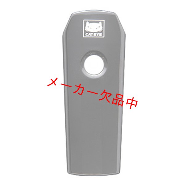 画像2: CATEYE　キャットアイ　VOLT200　ボルト200　HL-EL151RC (2)