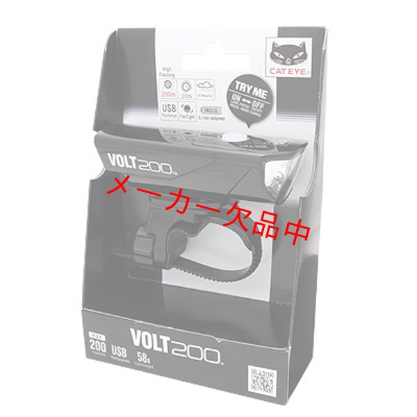 画像3: CATEYE　キャットアイ　VOLT200　ボルト200　HL-EL151RC (3)
